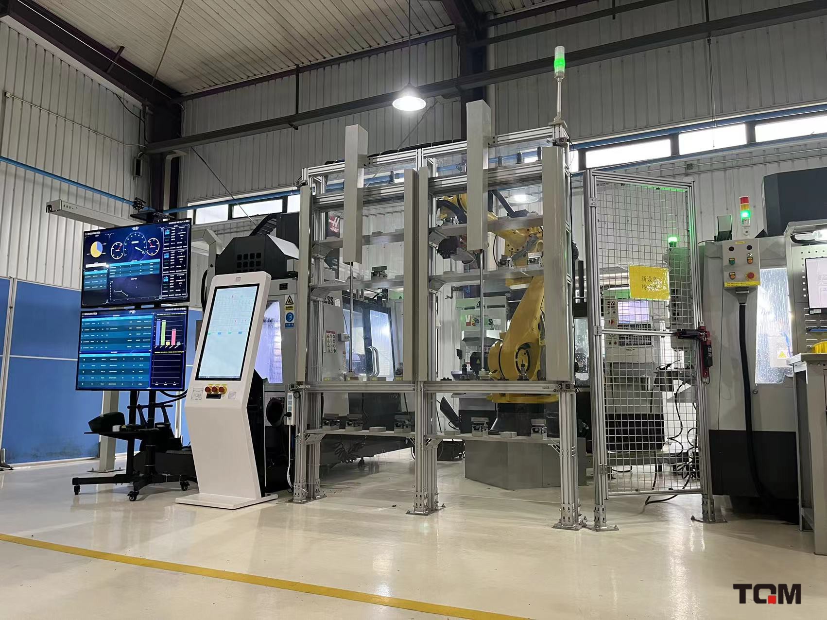 智能柔性生產單元